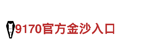 19体育官方网-专业的机械企业公司